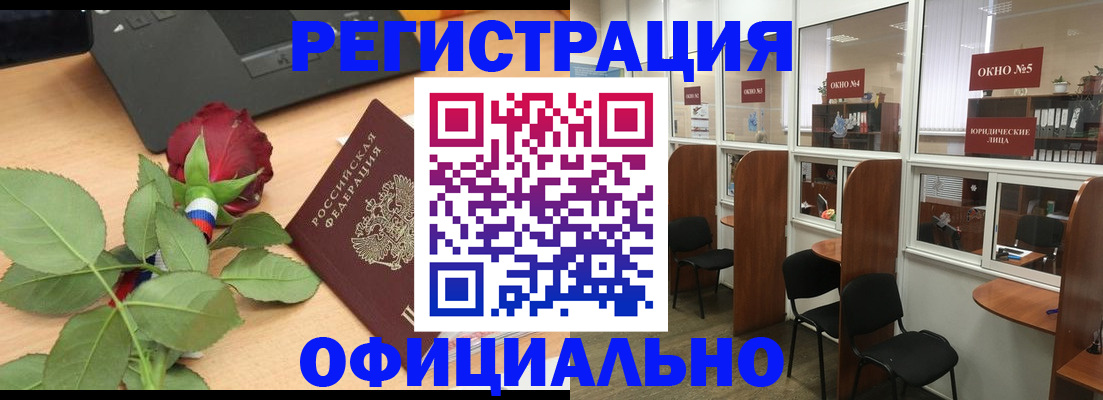 регистрация для школы в Тимашёвске